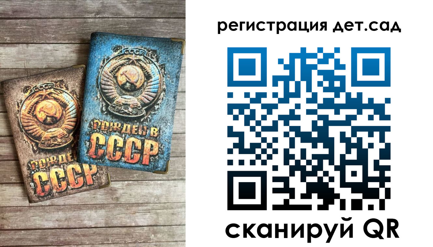 временная регистрация для всех в Урайе